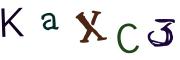Recopier le code Captcha de l'image