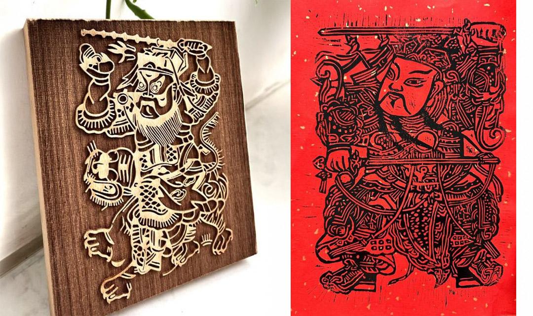 Exemple d'estampage chinois